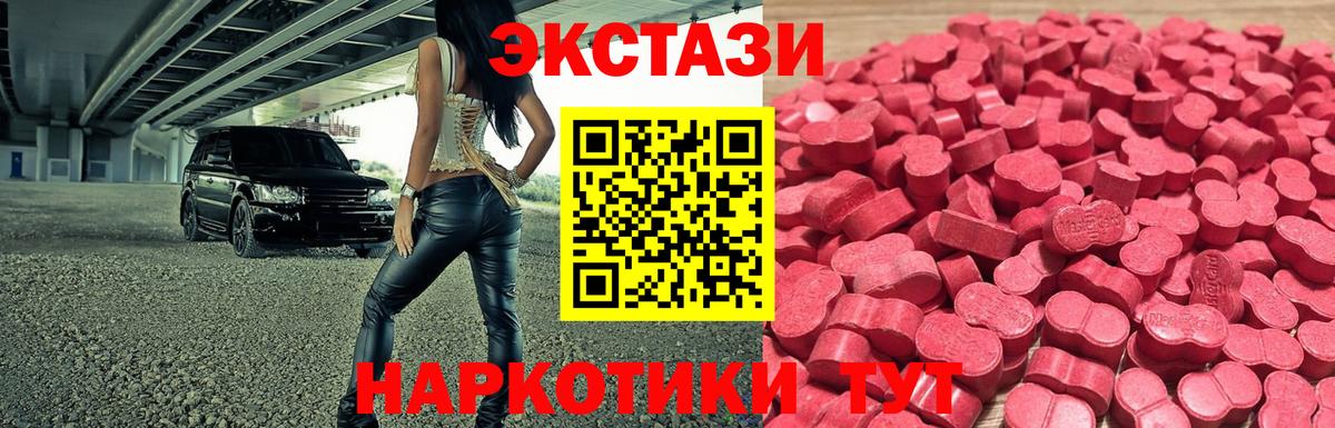 ЭКСТАЗИ louis Vuitton  Вход с VPN  ЭКСТАЗИ Punisher  Кизилюрт 