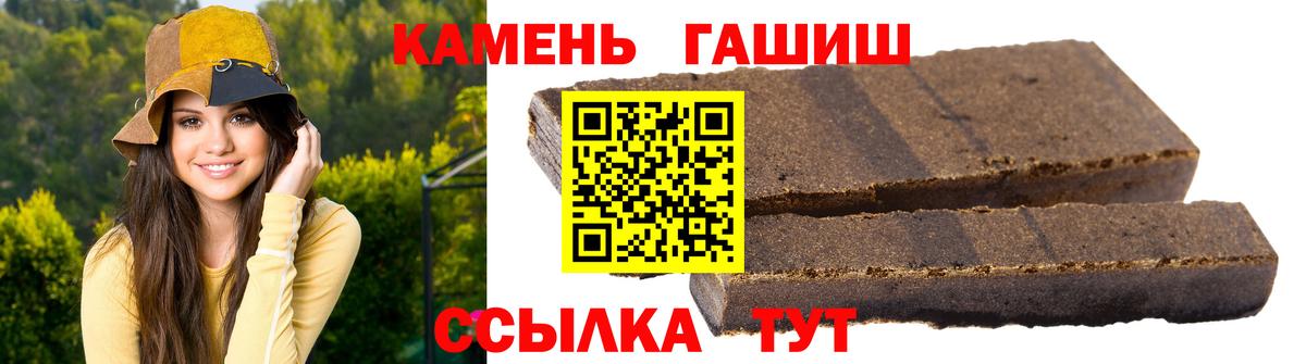 ГАШИШ hashish Кизилюрт