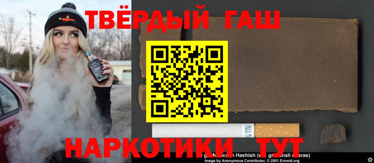 ГАШИШ VHQ  Вход с VPN  ГАШИШ Изолятор  Кизилюрт 