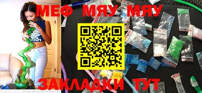 MDMA Кумертау