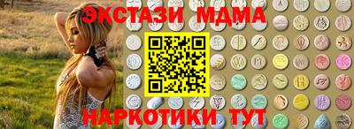 кокаин колумбия Кунгур