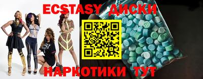 ECSTASY Кулебаки