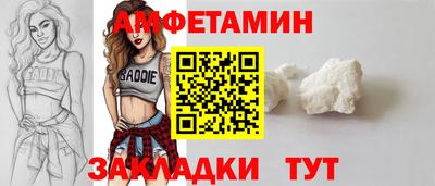 MDMA Кумертау