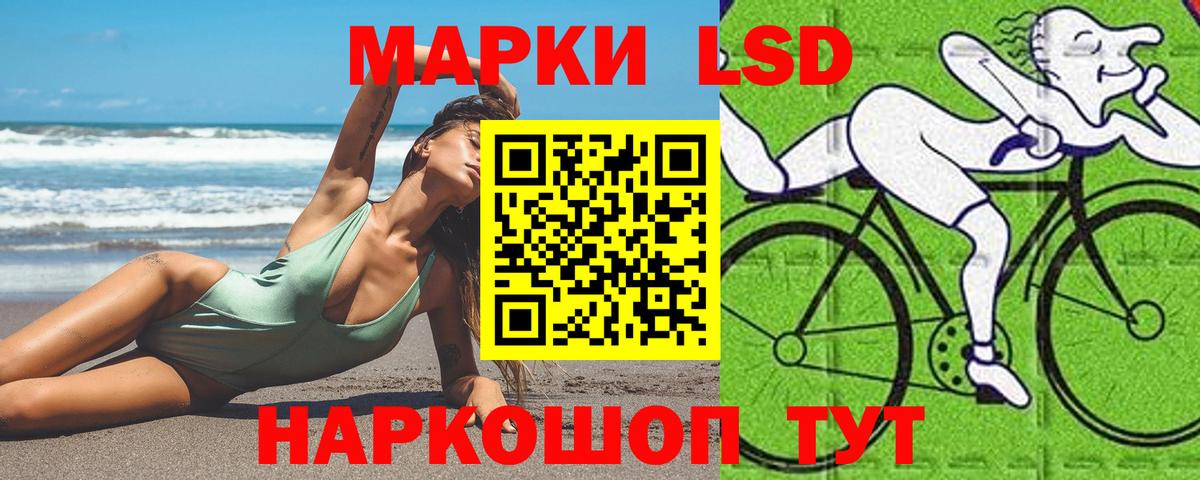 ЛСД экстази  Лсд 25 экстази кислота  Вход с VPN  ЛСД экстази ecstasy  Кизилюрт 