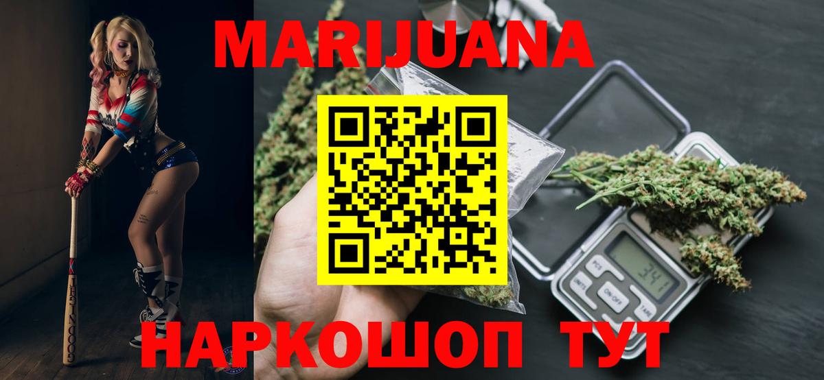 Конопля White Widow  Вход с VPN  Каннабис план  Кизилюрт  Шишки марихуана AK-47  Каннабис LSD WEED 